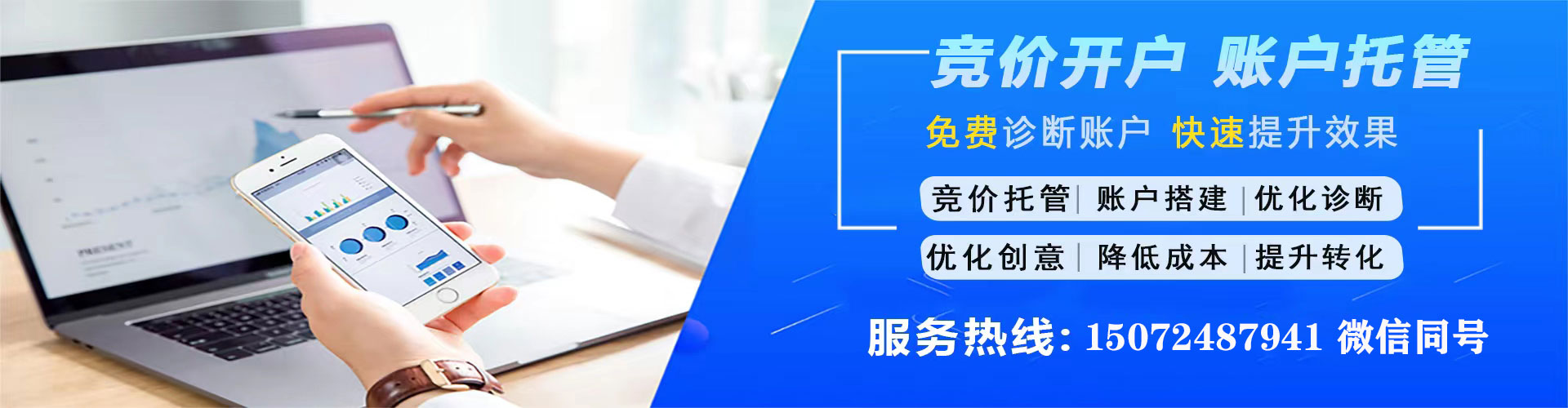 溆浦百度广告推广