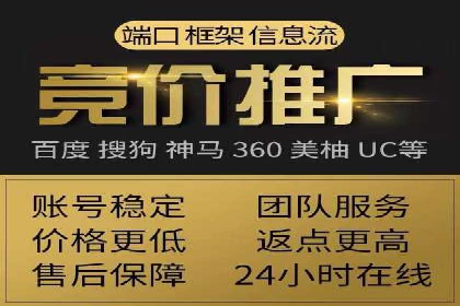 百度运营推广中的创意策略与执行